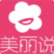 APP开发知名案例-美丽说