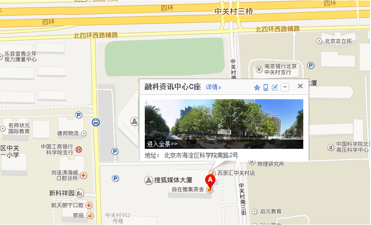 解放号众包平台，解放号团队办工作地址